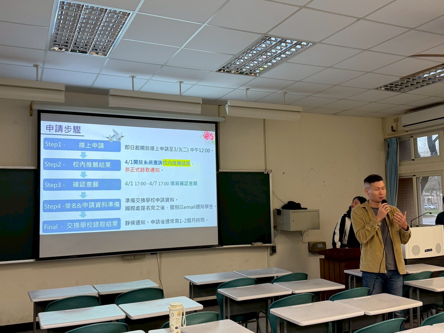 全球移動組李組長01